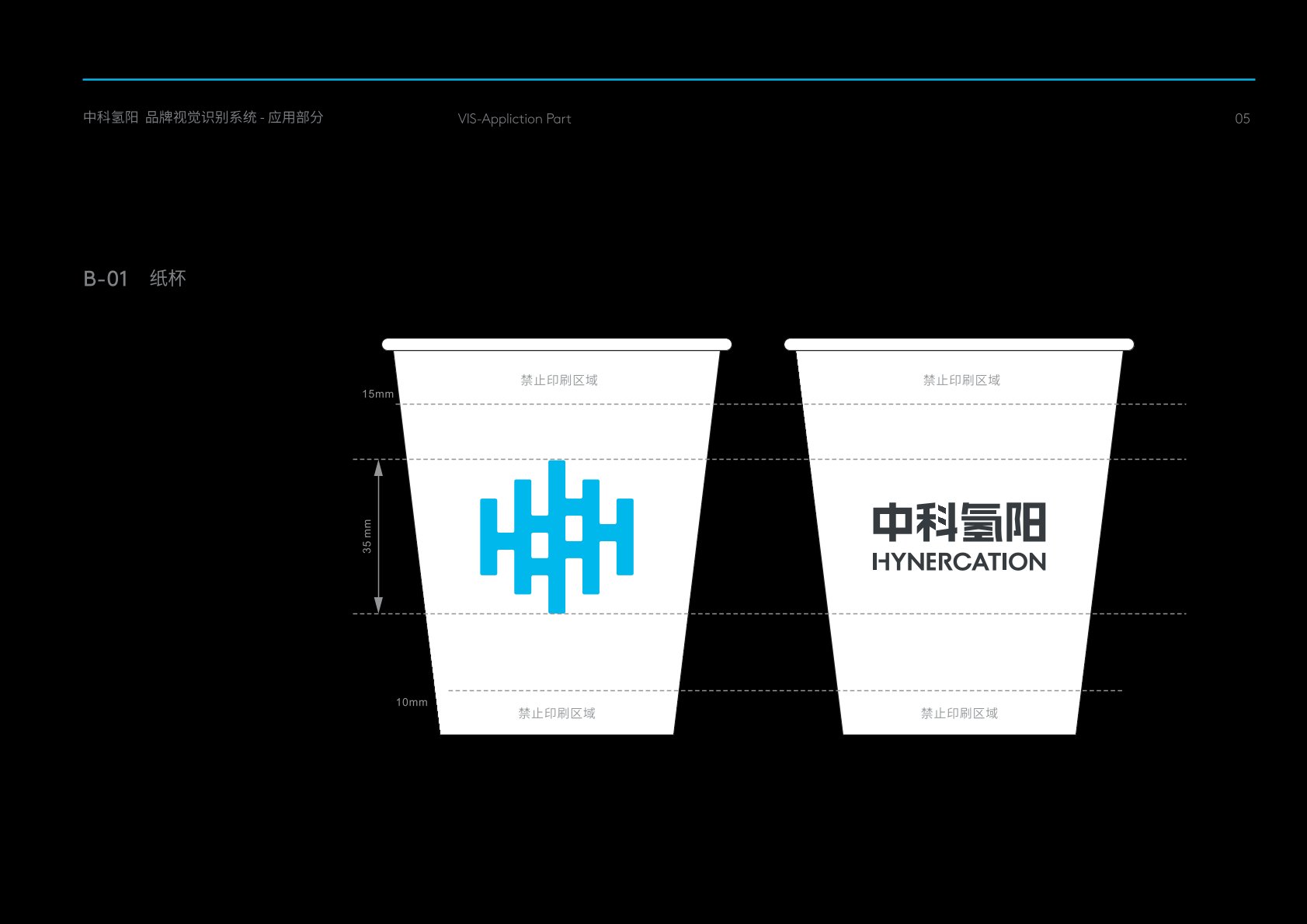 望城区VI设计公司